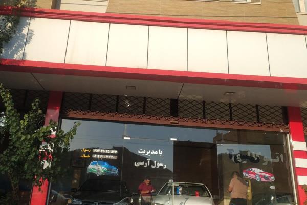 تصویراتو گالری آرسی