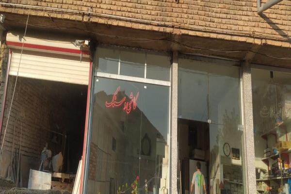 تصویرکاشی و سنگ و سرامیک توسلی