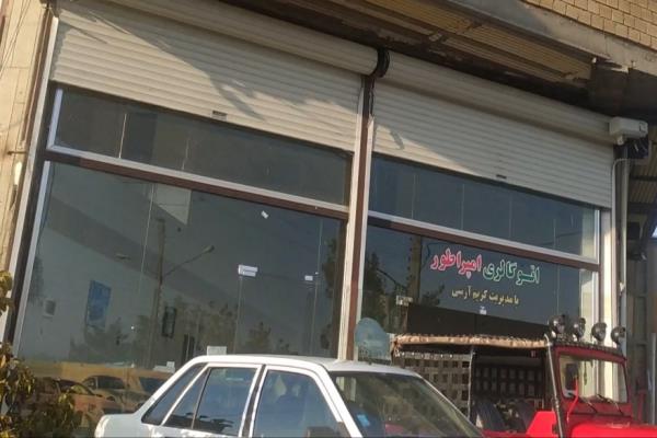 تصویراتوگالری آرسی