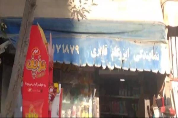 تصویرسوپر مارکت 