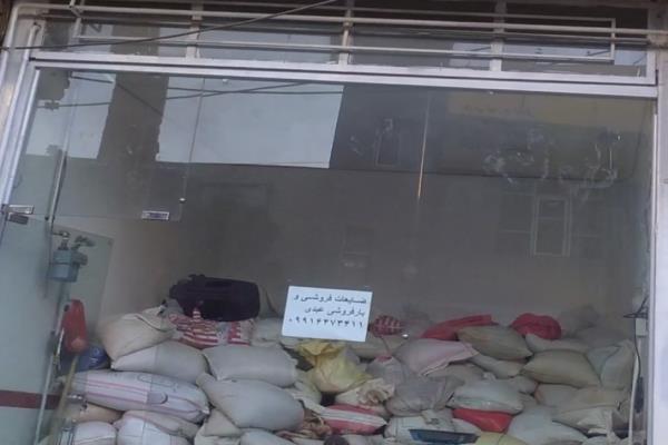 تصویرضایعات و بار فروشی عبدی