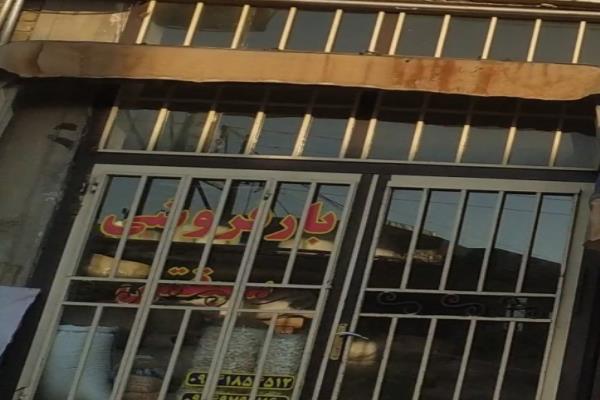 تصویربارفروشی سبقتی