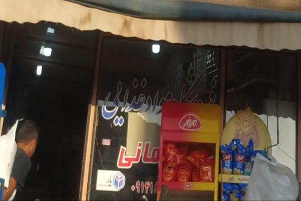 تصویرفروشگاه مواد غذایی مانی