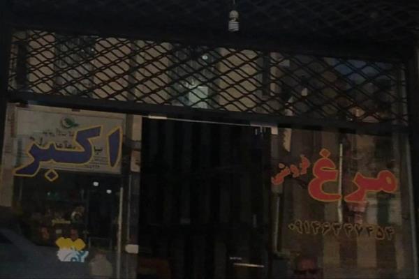تصویرمرغ فروشی اکبر