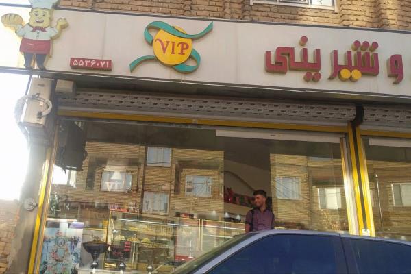 تصویرخانه کیک و شیرینی