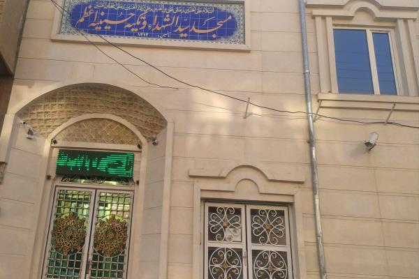 تصویرمسجد سید الشهدا و تکیه حسینیه اعظم