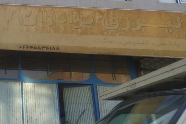 تصویرحک و برش لیزری برادران