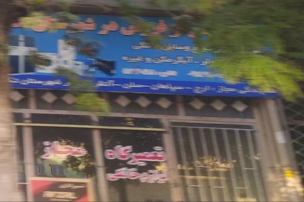 تصویرتعمیرگاه مجاز لوازم خانگی