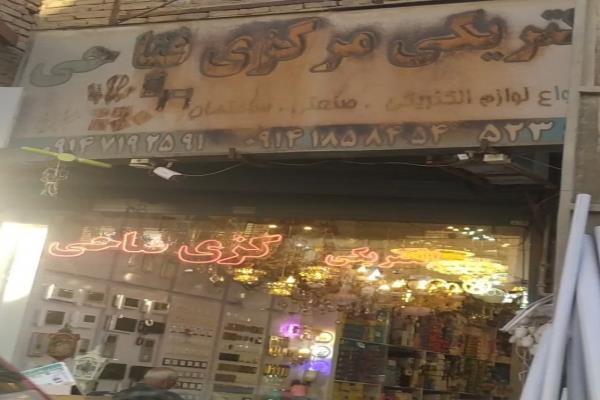 تصویرالکتریکی فتاحی