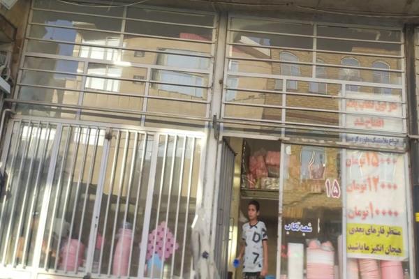تصویرپلاستیک فروشی