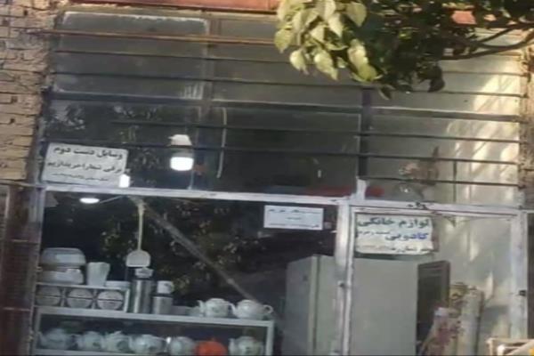 تصویرلوازم خانگی کادویی 