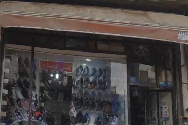 تصویرکفش فروشی کوهساری 