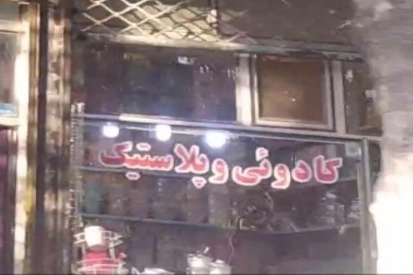 تصویرکادویی و پلاستیک