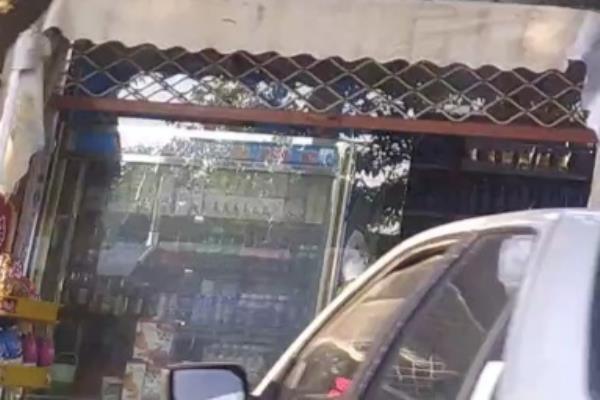 تصویرسوپر مارکت 