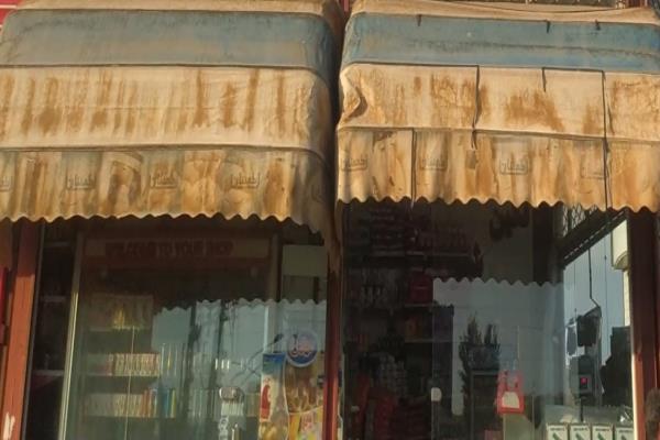 تصویرسوپر مارکت 