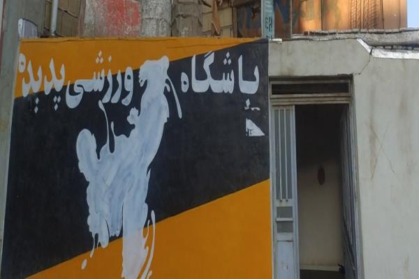 تصویرباشگاه ورزشی پدیده