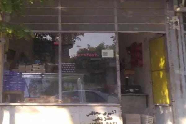 تصویرسوپر مارکت 