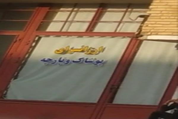 تصویرپوشاک و پارچه