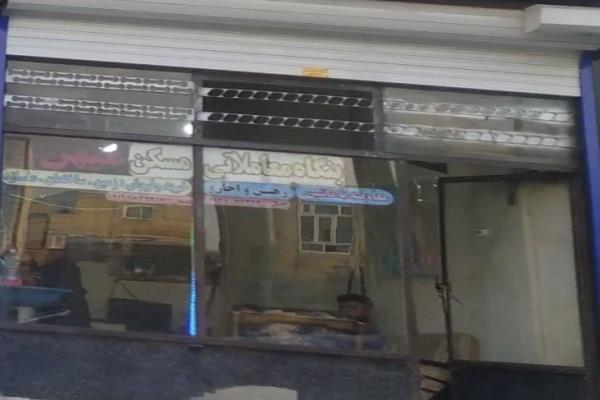 تصویربنگاه معاملاتی مسکن میهن