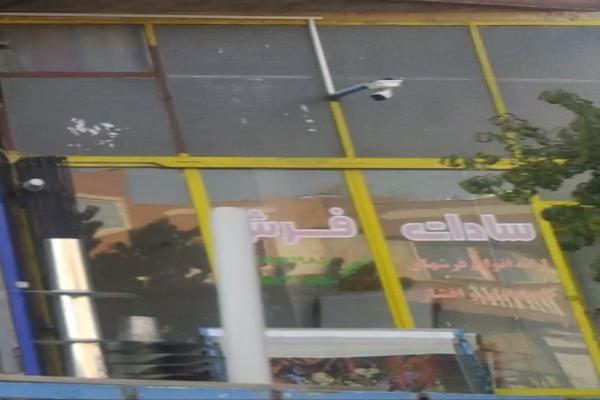 تصویرفرش سادات