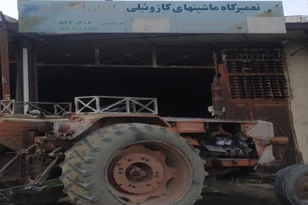 تصویرتعمیرگاه ماشینهای گازوئیلی احمدیان