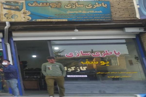 تصویرباتری سازی و گاز کولر یوسف