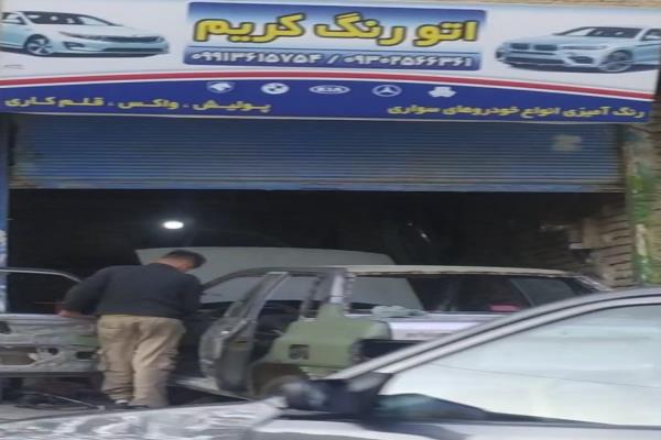تصویراتو رنگ کریم