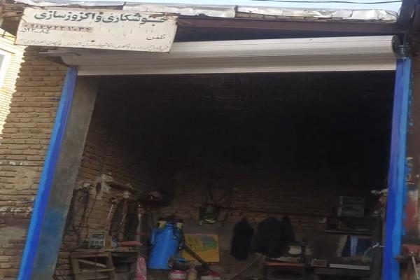 تصویرجوشکاری و اگزوز سازی 