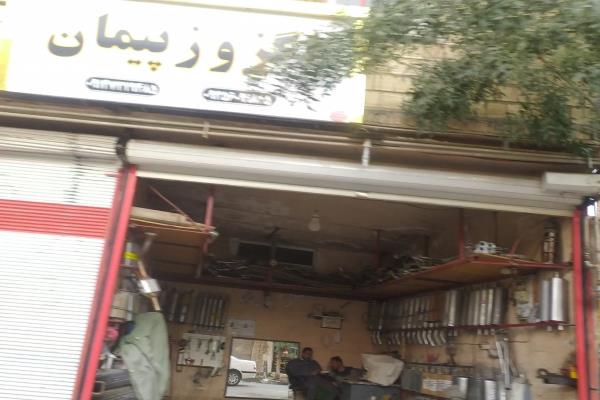 تصویراگزوز سازی پیمان 