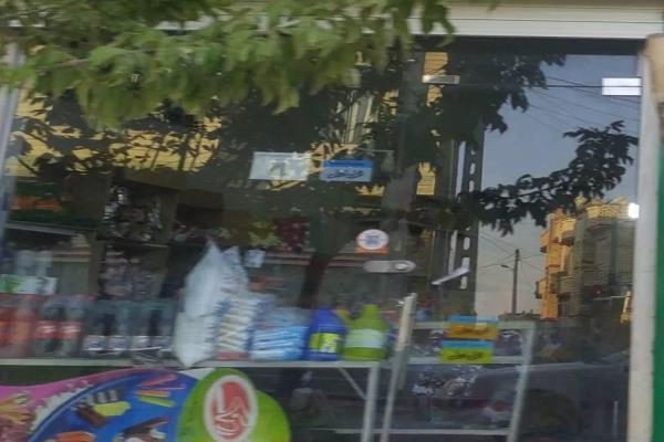 تصویرسوپر مارکت 