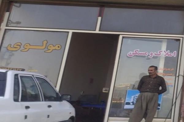 تصویراملاک و مسکن مولوی