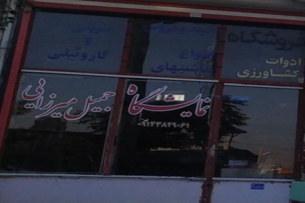 تصویرنمایشگاه اتومبیل جمیل میرزایی بنزینی و گازوئیلی