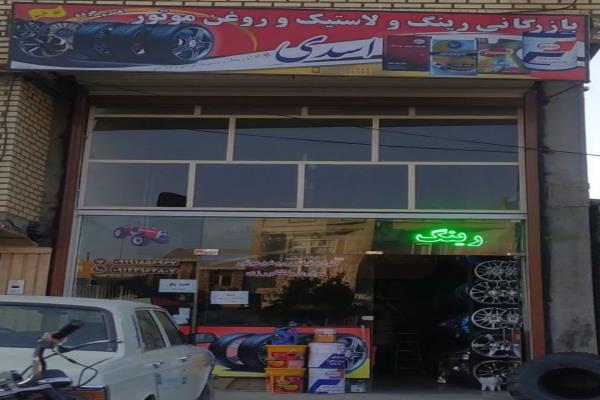 تصویربازرگانی رینگ و لاستیک روغن موتور