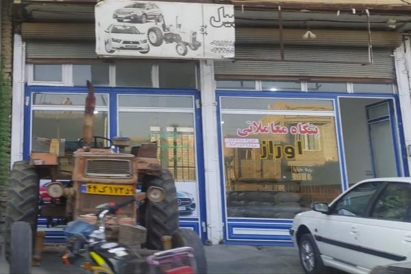 تصویربنگاه معاملاتی اوراز