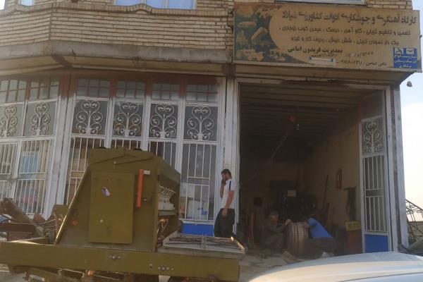 تصویرکارگاه آهنگری جوشکاری ماشین آلات کشاورزی