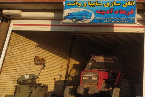 تصویراتاق سازی سایپا و وانت