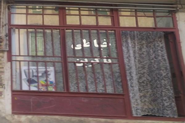 تصویرخیاطی ناکربن
