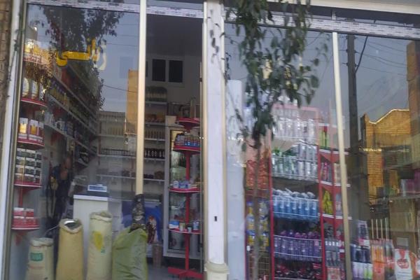 تصویرسوپرمارکت ژیانی