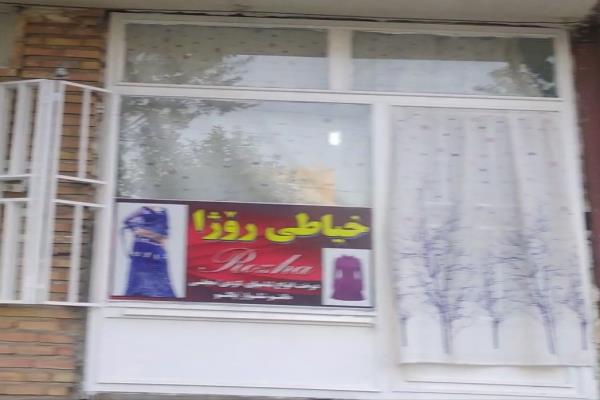 تصویرخیاطی روژا