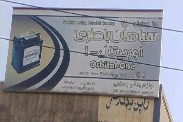 تصویرلوازم یدکی رستمی