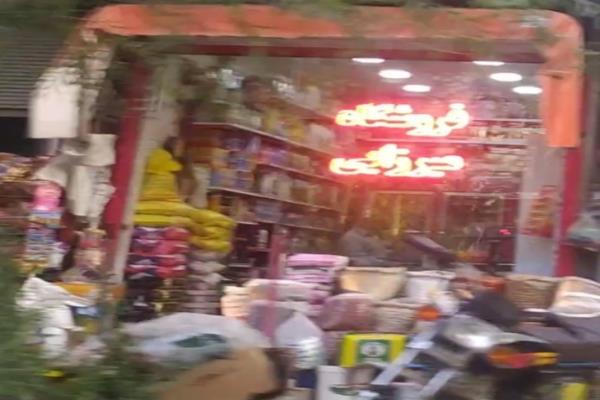 تصویرفروشگاه میرزایی 