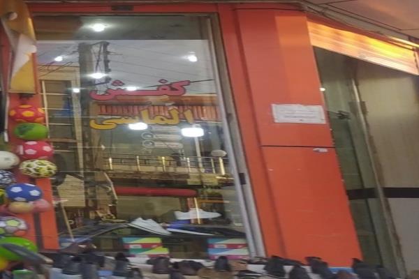 تصویرکفش الماس