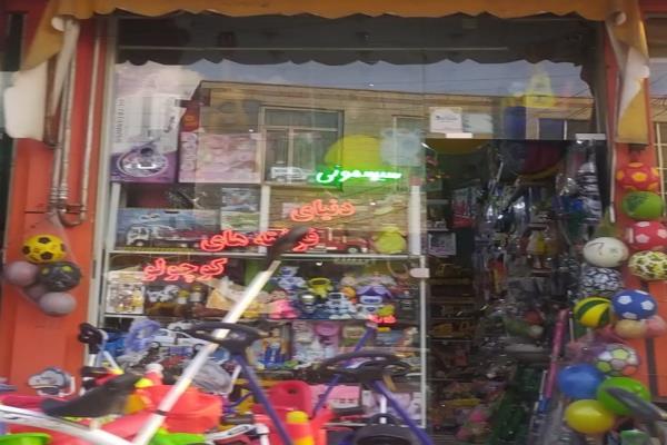 تصویراسباب بازی دنیای فرشته های کوچولو