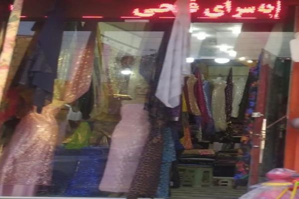 تصویرپارچه سرای فتحی 
