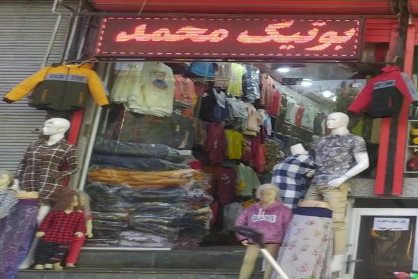 تصویربوتیک محمد