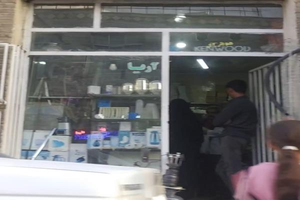 تصویرتعمیر لوازم خانگی آریا (فلاکس چای)