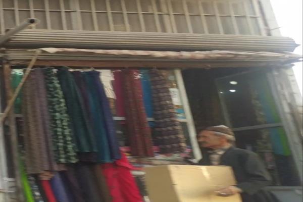 تصویرپارچه فروشی 