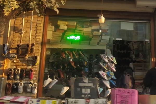 تصویرکفش فروشی تابناک