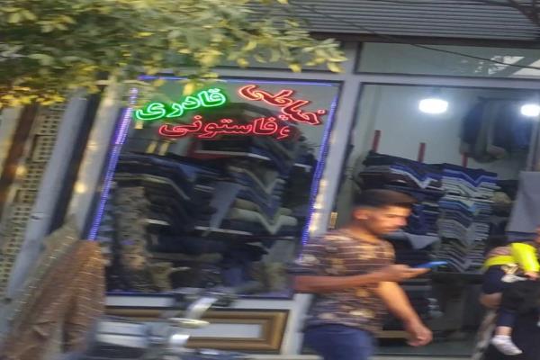 تصویرخیاطی و پارچه فروشی 