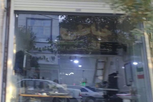 تصویرخیاطی لباس کردی